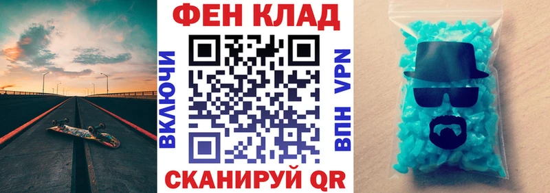 Купить закладки  Зерноград  АМФ Premium 