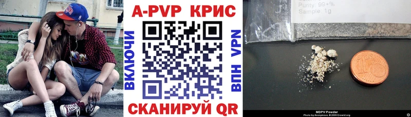 Купить закладки  Зерноград  Альфа ПВП кристаллы 