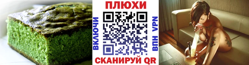 Еда ТГК конопля Купить где Зерноград