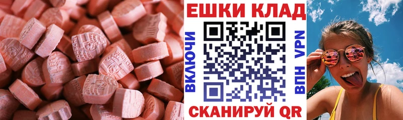 Купить где  Зерноград  Экстази 99% 