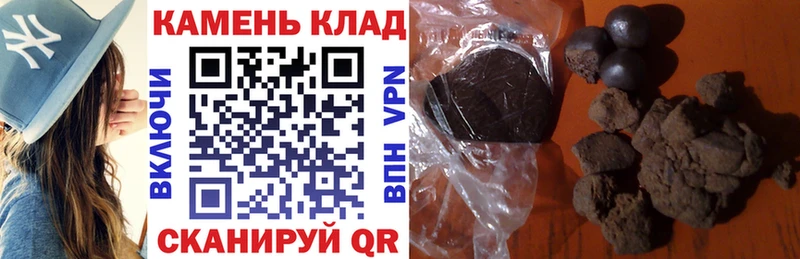 ГАШИШ Cannabis  Купить  Зерноград 