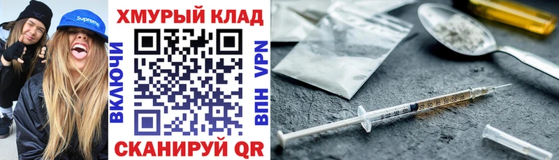 Купить  Зерноград  Героин хмурый 