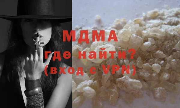 ECSTASY Каменск-Шахтинский