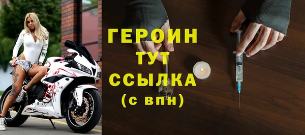 метамфетамин Каменногорск