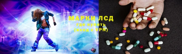 бутират Инсар