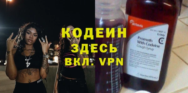 бутират Инсар