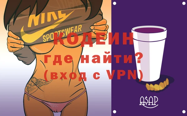 кокаин колумбия Иннополис