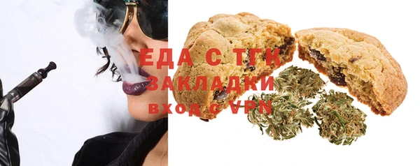 ECSTASY Каменск-Шахтинский