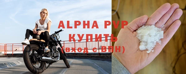 мяу мяу кристалл Инта