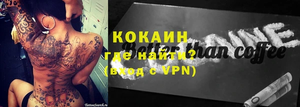 кокаин колумбия Иннополис