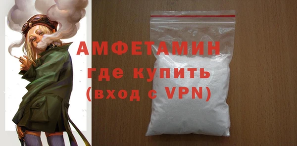 бутират Инсар