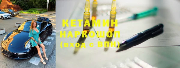 бутират Инсар