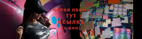 мяу мяу кристалл Инта