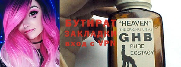 мяу мяу кристалл Инта