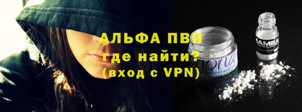 бутират Инсар