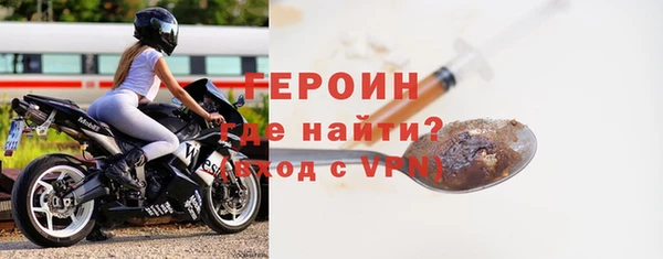 бутират Инсар
