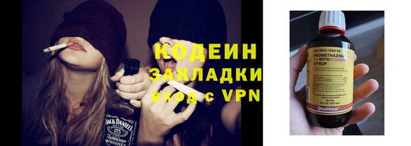 кокаин колумбия Иннополис