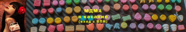 бутират Инсар