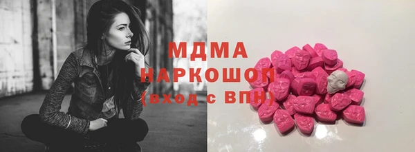 мяу мяу кристалл Инта