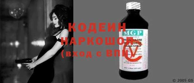 метамфетамин Каменногорск