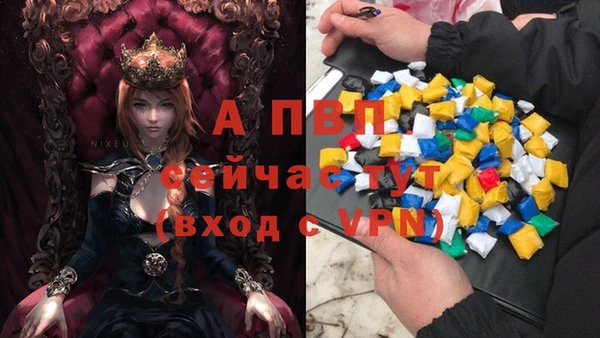 мяу мяу кристалл Инта