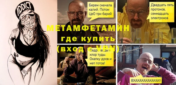 бутират Инсар