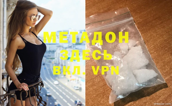бутират Инсар