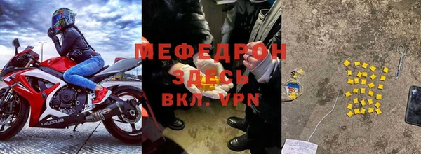 метамфетамин Каменногорск