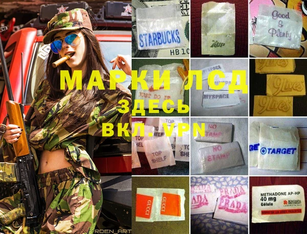 мяу мяу кристалл Инта