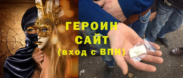 мяу мяу кристалл Инта