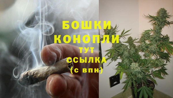 мяу мяу кристалл Инта