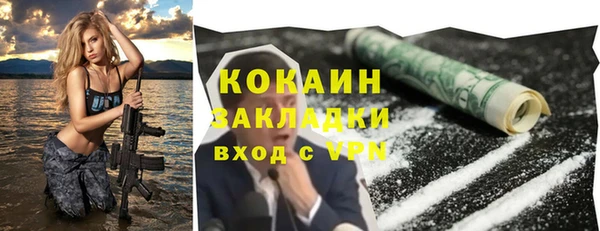 кокаин колумбия Иннополис