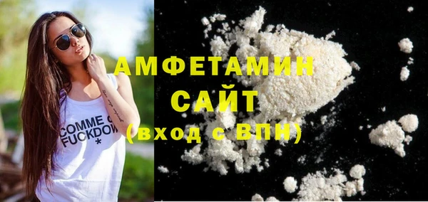 бутират Инсар