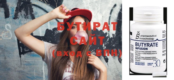 ECSTASY Каменск-Шахтинский