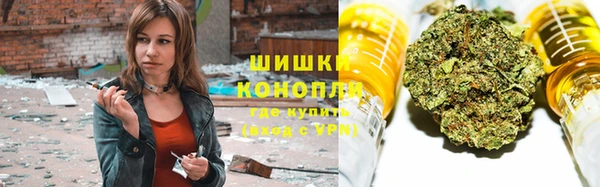 метамфетамин Каменногорск