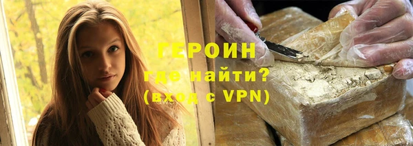 кокаин колумбия Иннополис