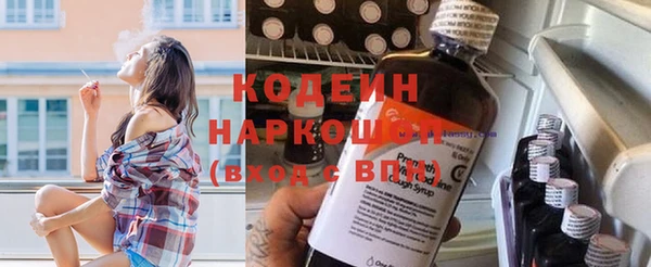 кокаин колумбия Иннополис