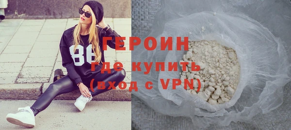 мяу мяу кристалл Инта