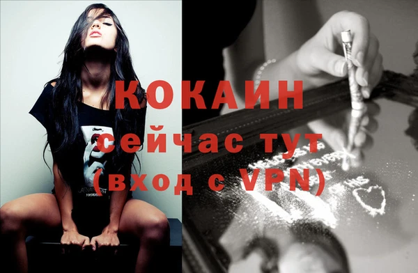 кокаин колумбия Иннополис