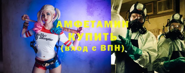 ECSTASY Каменск-Шахтинский