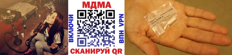 МДМА кристаллы  Купить  Зерноград 