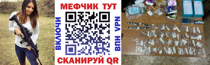 Купить где  Зерноград  Меф 4 MMC 
