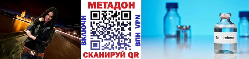 Купить где  Зерноград  МЕТАДОН мёд 
