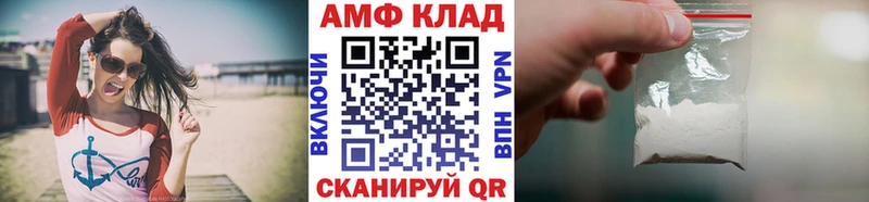 Купить где  Зерноград  Метамфетамин витя 