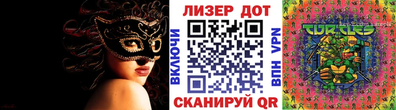 Марки NBOMe 1500мкг  Купить где  Зерноград 