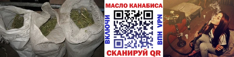 Купить закладки  Зерноград  Дистиллят ТГК THC oil 
