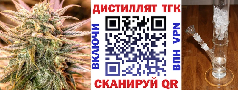 ТГК Wax Зерноград
